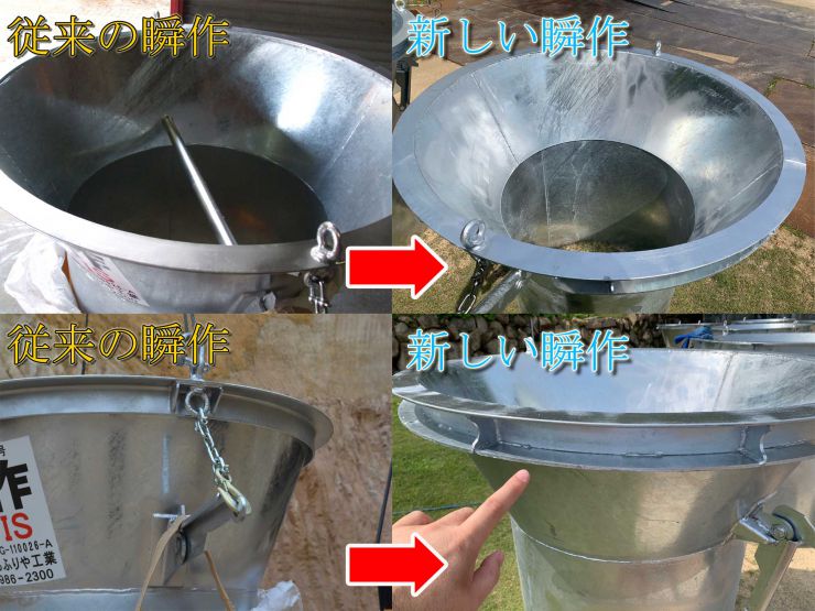 新しい瞬作 新しい瞬作