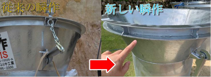 大型土のう製作治具の瞬作 大型土のう製作治具の瞬作