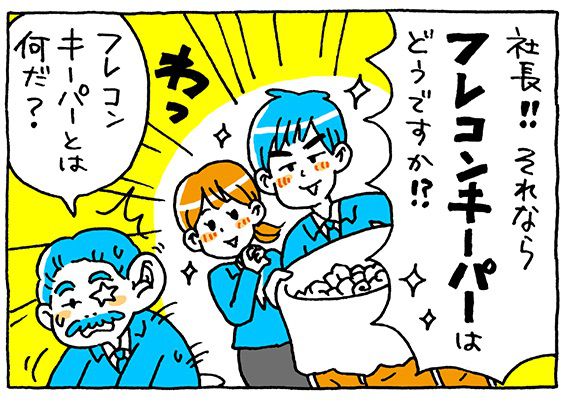 リサイクル業界 効率・リサイクル業界 経費削減、資源分別、資源分別ゴミ仕分け、資源分別ごみ仕分け、フレコンキーパー リサイクル業界 効率・リサイクル業界 経費削減、資源分別、資源分別ゴミ仕分け、資源分別ごみ仕分け、フレコンキーパー