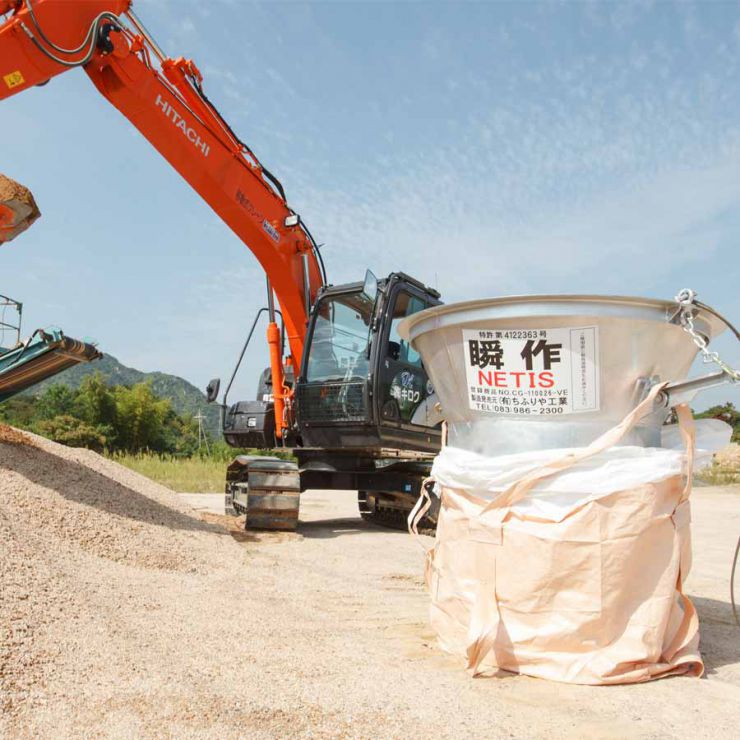 大型土のう製作治具瞬作