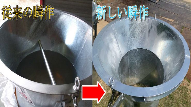 大型土のう製作治具瞬作の新しくなったポイント 大型土のう製作治具瞬作の新しくなったポイント