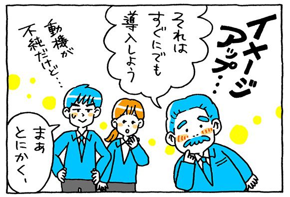 リサイクル業界 効率・リサイクル業界 経費削減、資源分別、資源分別ゴミ仕分け、資源分別ごみ仕分け、フレコンキーパー リサイクル業界 効率・リサイクル業界 経費削減、資源分別、資源分別ゴミ仕分け、資源分別ごみ仕分け、フレコンキーパー