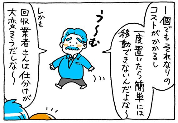 リサイクル業界 効率・リサイクル業界 経費削減、資源分別、資源分別ゴミ仕分け、資源分別ごみ仕分け、フレコンキーパー リサイクル業界 効率・リサイクル業界 経費削減、資源分別、資源分別ゴミ仕分け、資源分別ごみ仕分け、フレコンキーパー