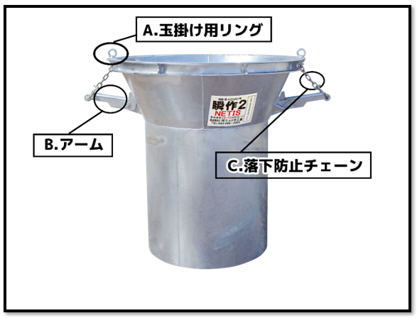 大型土嚢(土のう)作成 瞬作2 大型土嚢(土のう)作成 瞬作2
