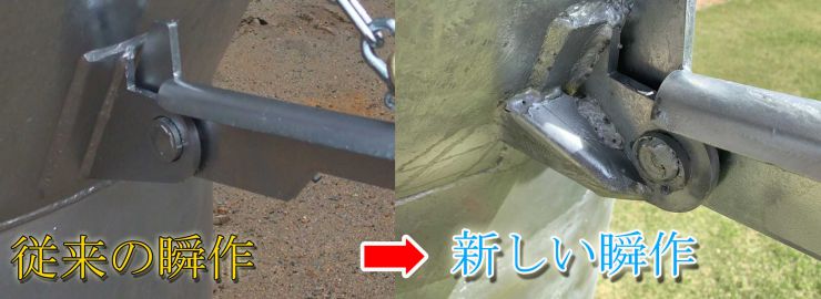 瞬作が新しくなりました 瞬作が新しくなりました